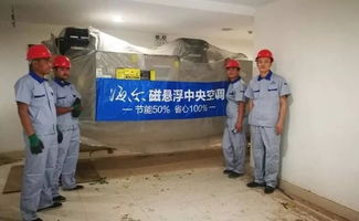 海爾磁懸浮服務吐魯番國土資源勘測規劃院