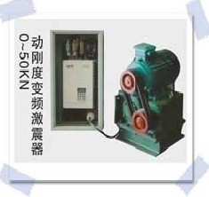 動剛度變頻激震器_供應信息_商機中心_地質勘察與設備網_國聯資源網_國聯資源網商鋪