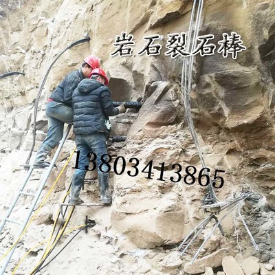 遼寧本溪破石頭劈石機優質企業